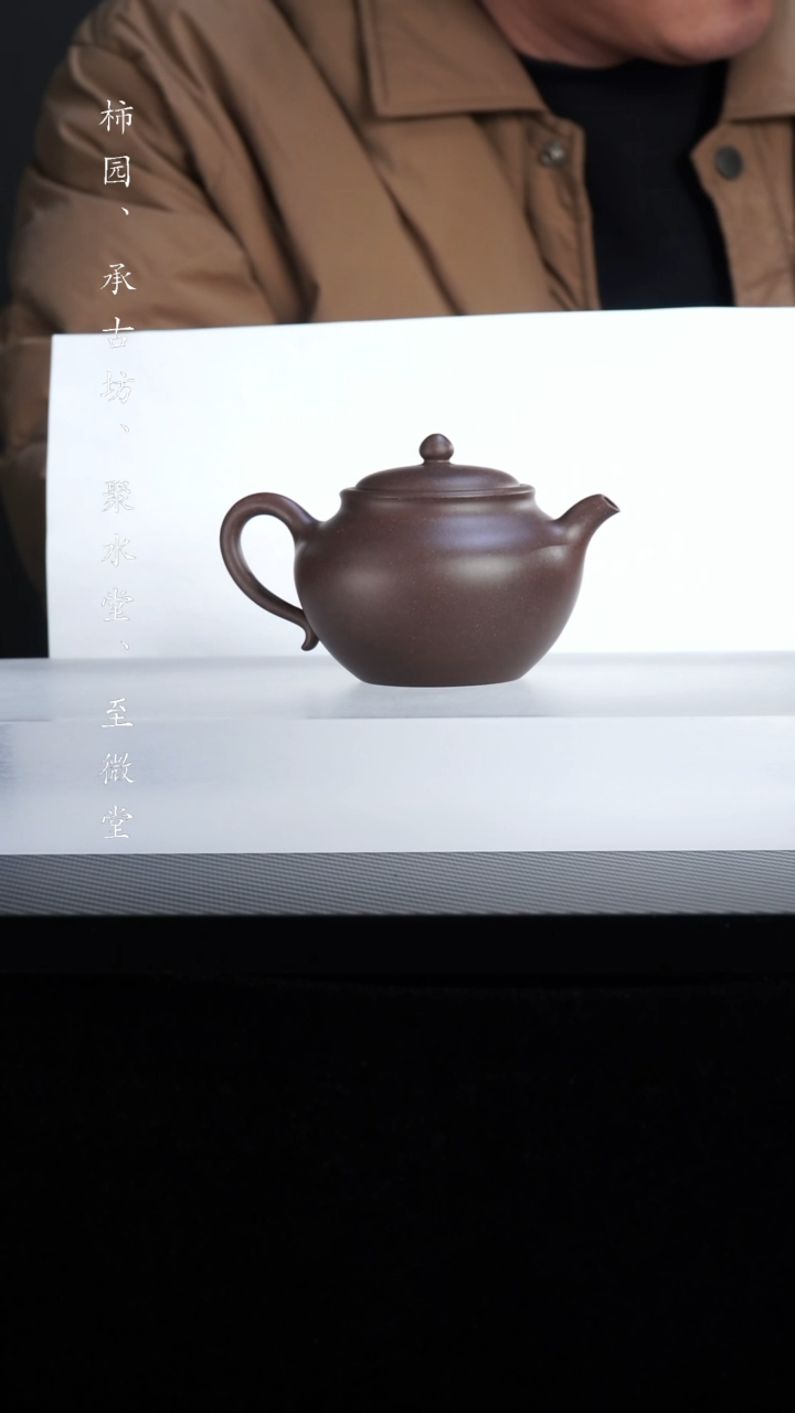 【闪购商品】紫砂茶壶紫泥汲泉