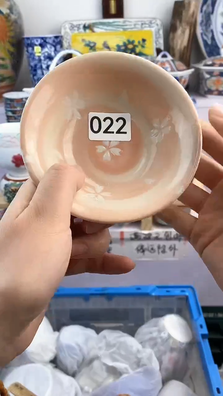 【闪购商品】瓷片022满38元包邮谨慎参拍默认微瑕