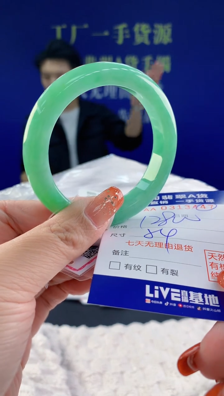 【闪购商品】翡翠手镯未镶嵌天然A货翡翠47