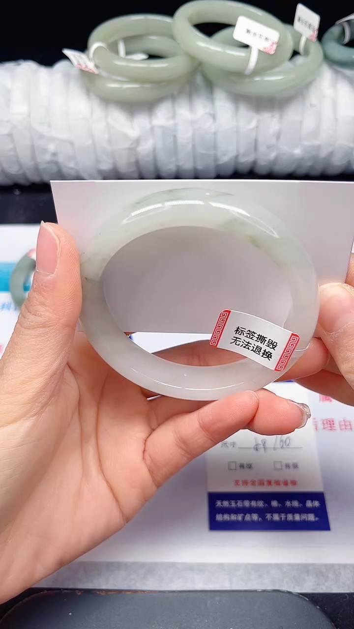 未镶嵌手镯石英质玉174-59/60