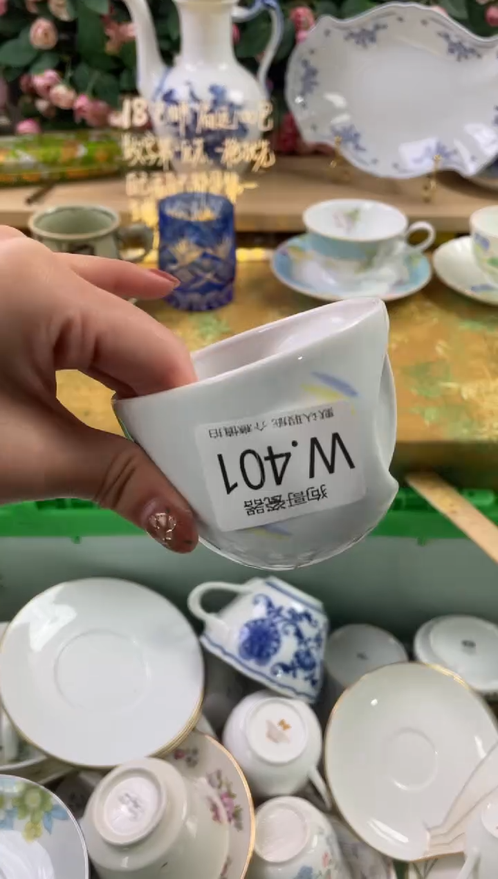 瓷片向****3401狗哥瓷器直播间111