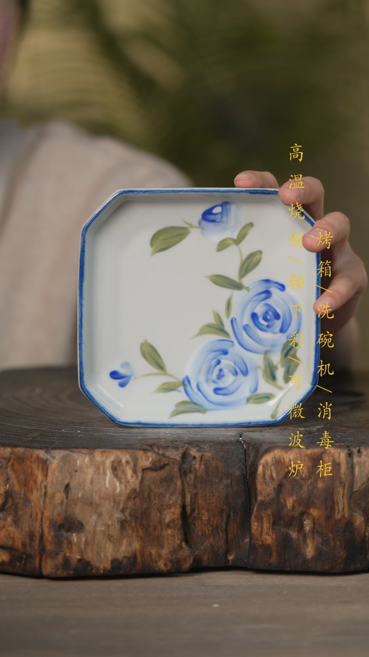 【闪购商品】碗景德镇高温釉下彩可微波烤箱洗碗机