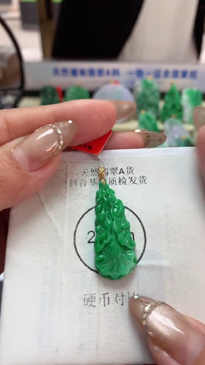 【闪购商品】翡翠吊坠(不含链)18K金镶嵌挂件