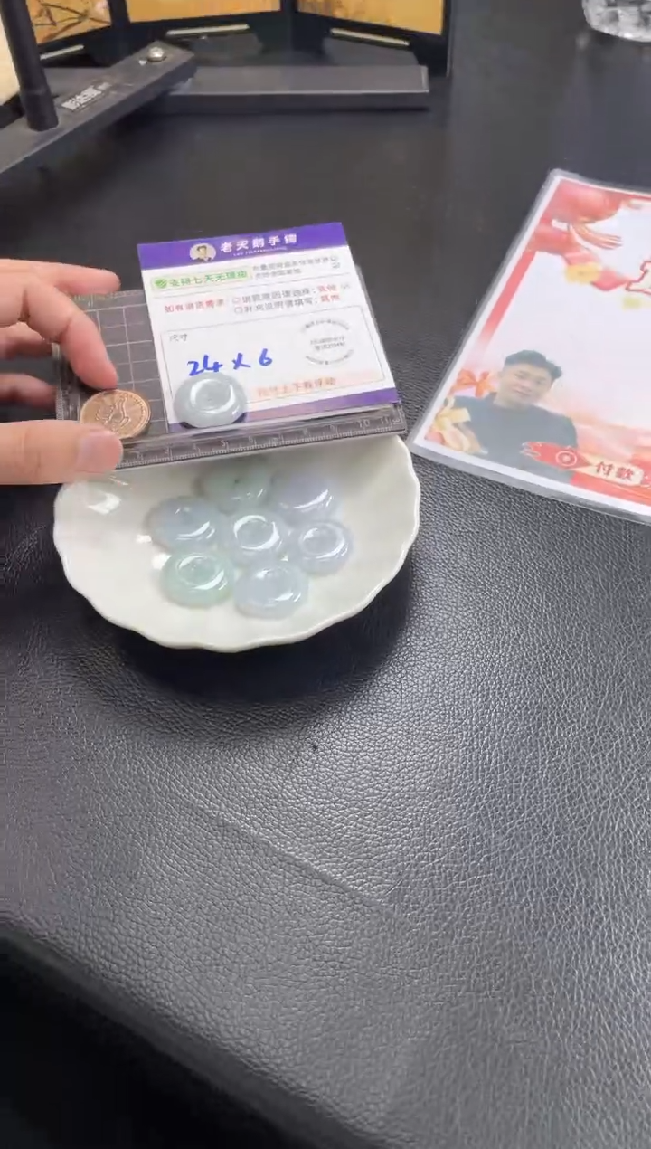 【闪购商品】翡翠挂件未镶嵌翡翠平安扣653/多样性发其一CP