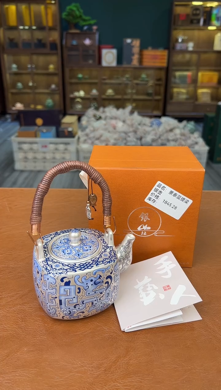 【闪购商品】熹物见山清仓福利品111111