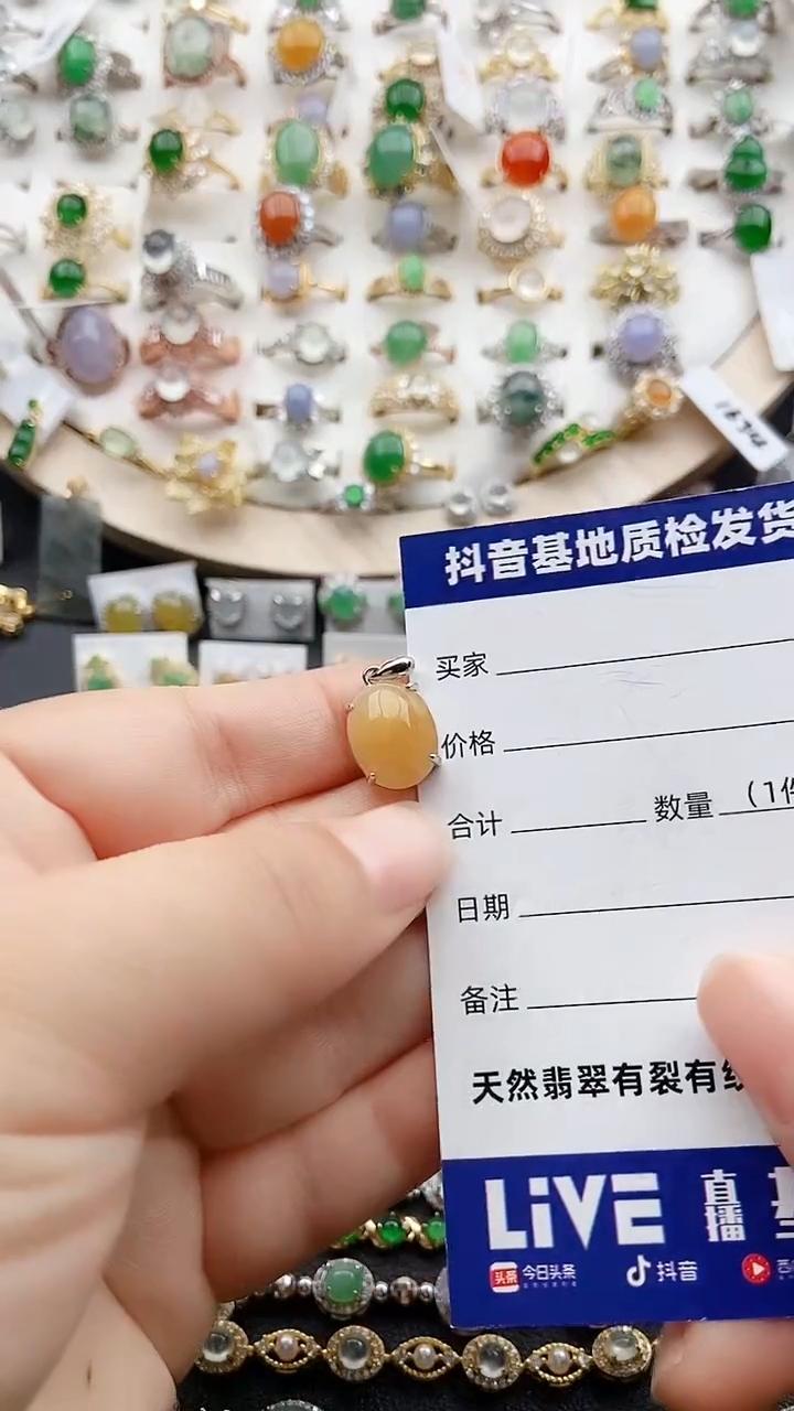 【闪购商品】翡翠颈饰银S925镶嵌11111