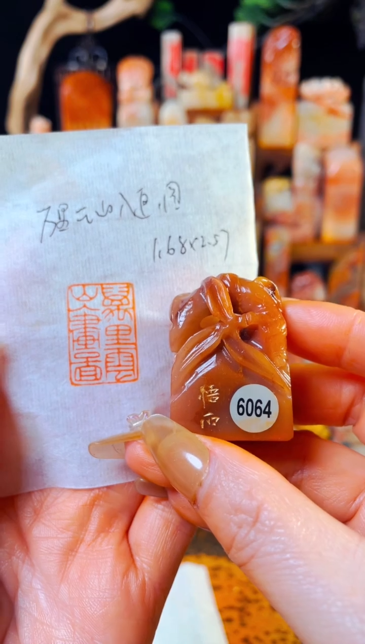 【闪购商品】老挝石印石手工篆刻《万里云山入画图》