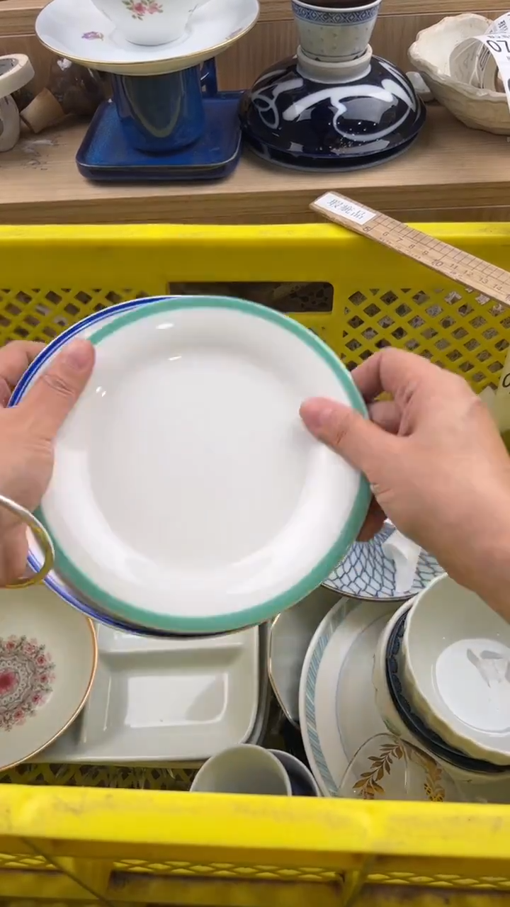 732默认微瑕，满20元包邮