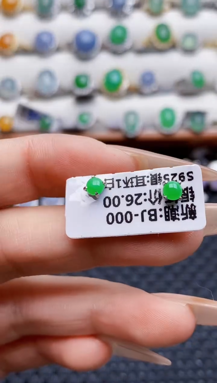 银S925镶嵌戒指翡翠2337