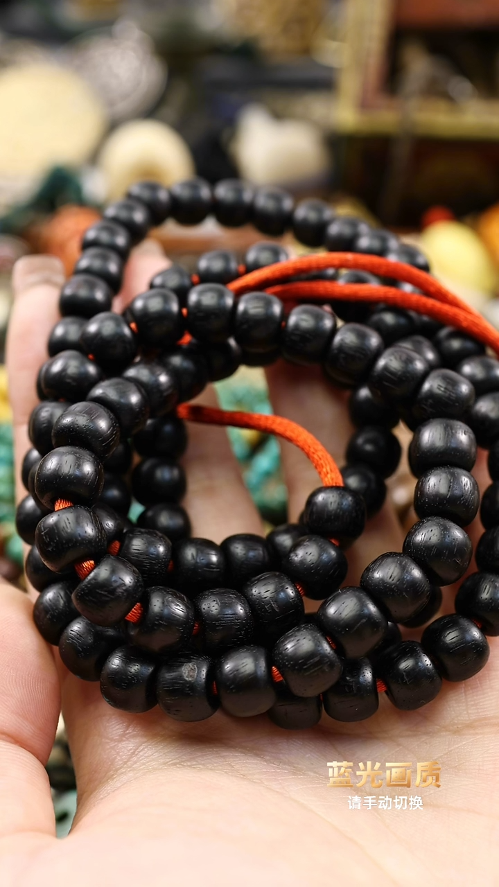 【闪购商品】老紫檀念珠尺寸0.88.。