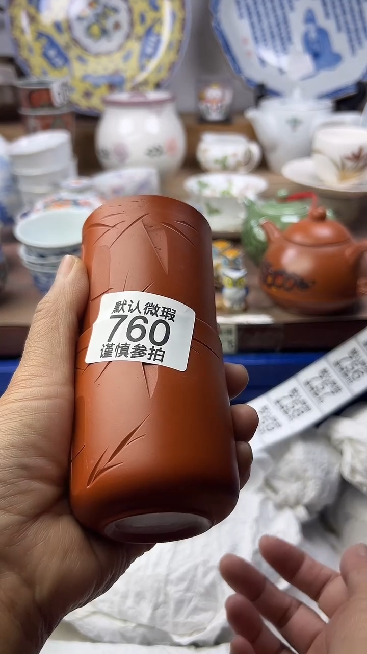 陶怡**地顺鑫工艺品店闪购