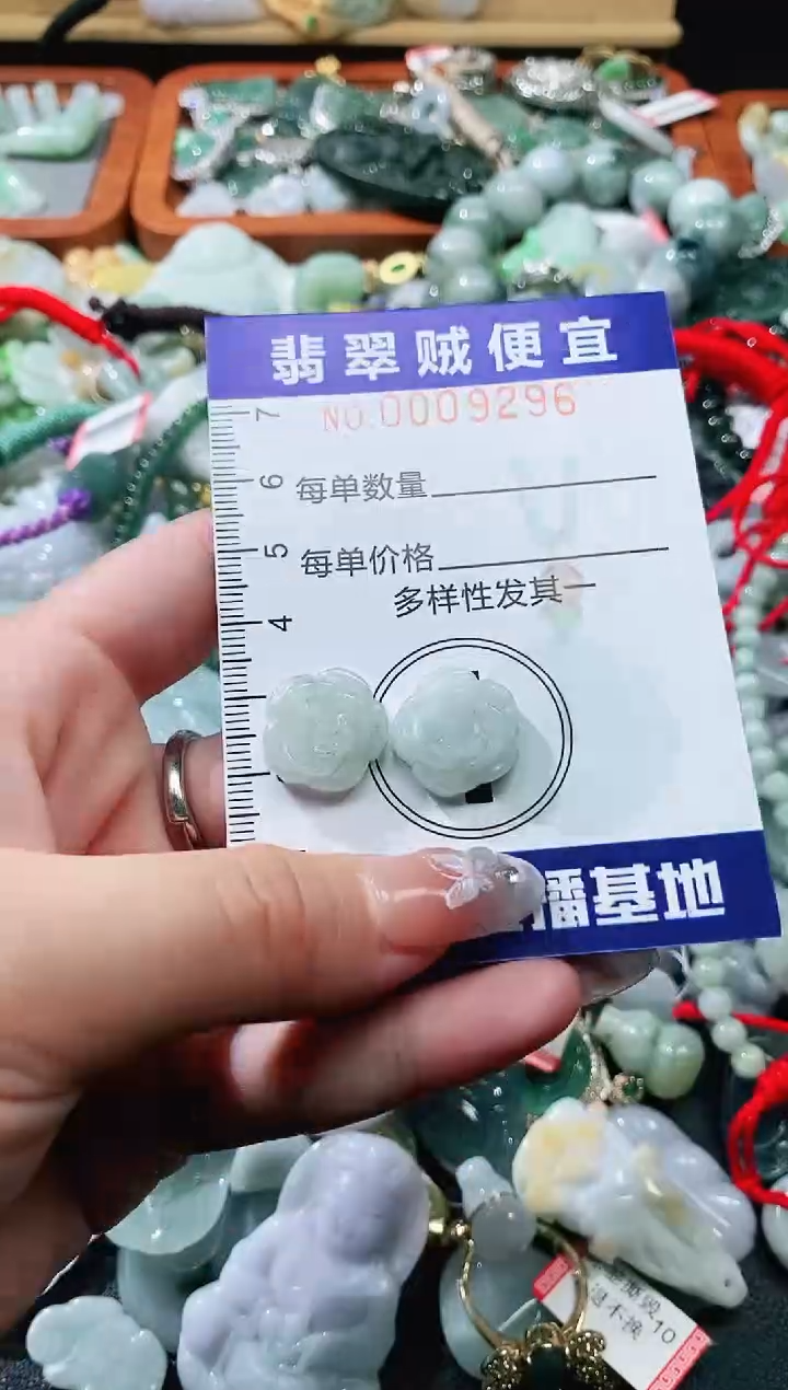 【闪购商品】翡翠未镶嵌颈饰闪购0009296