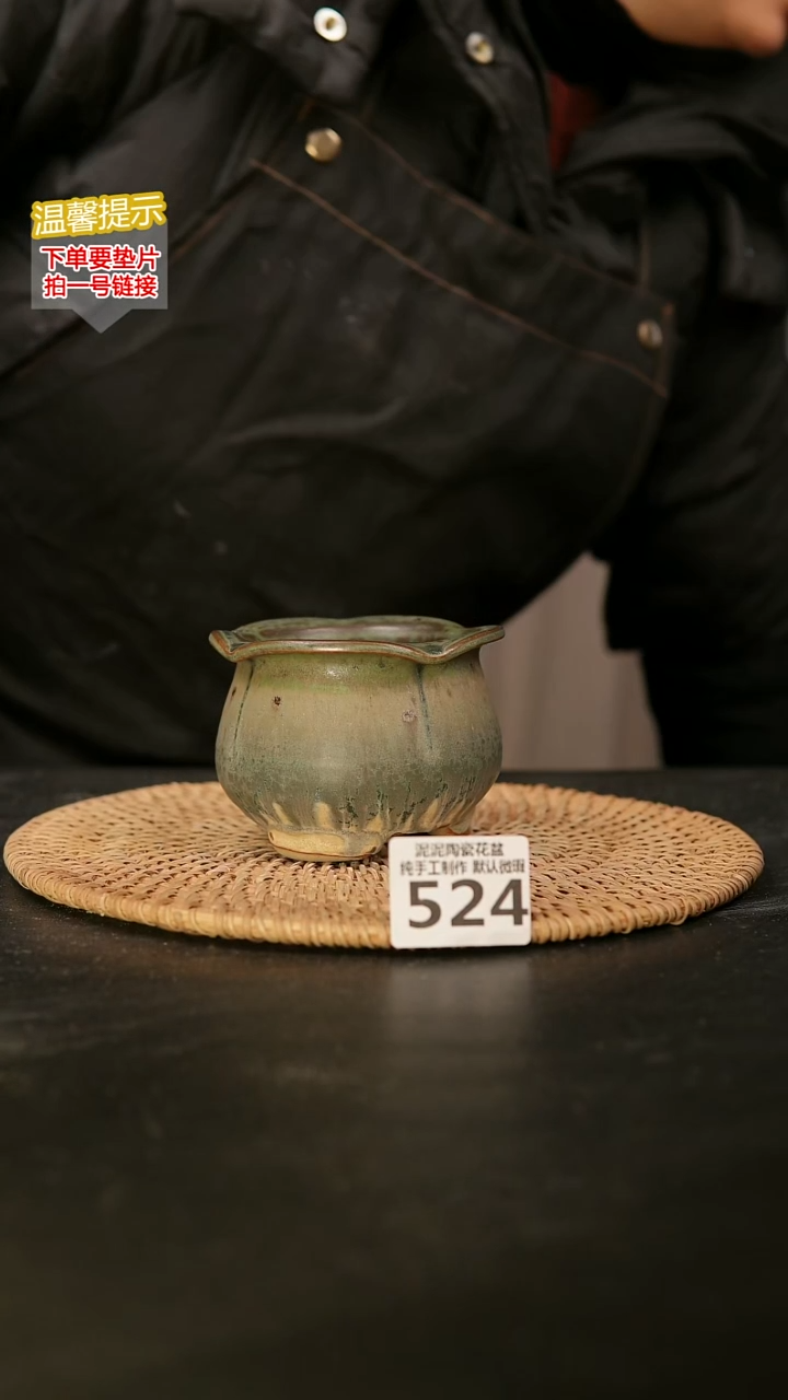 瓷片524内口径约7  外高约7