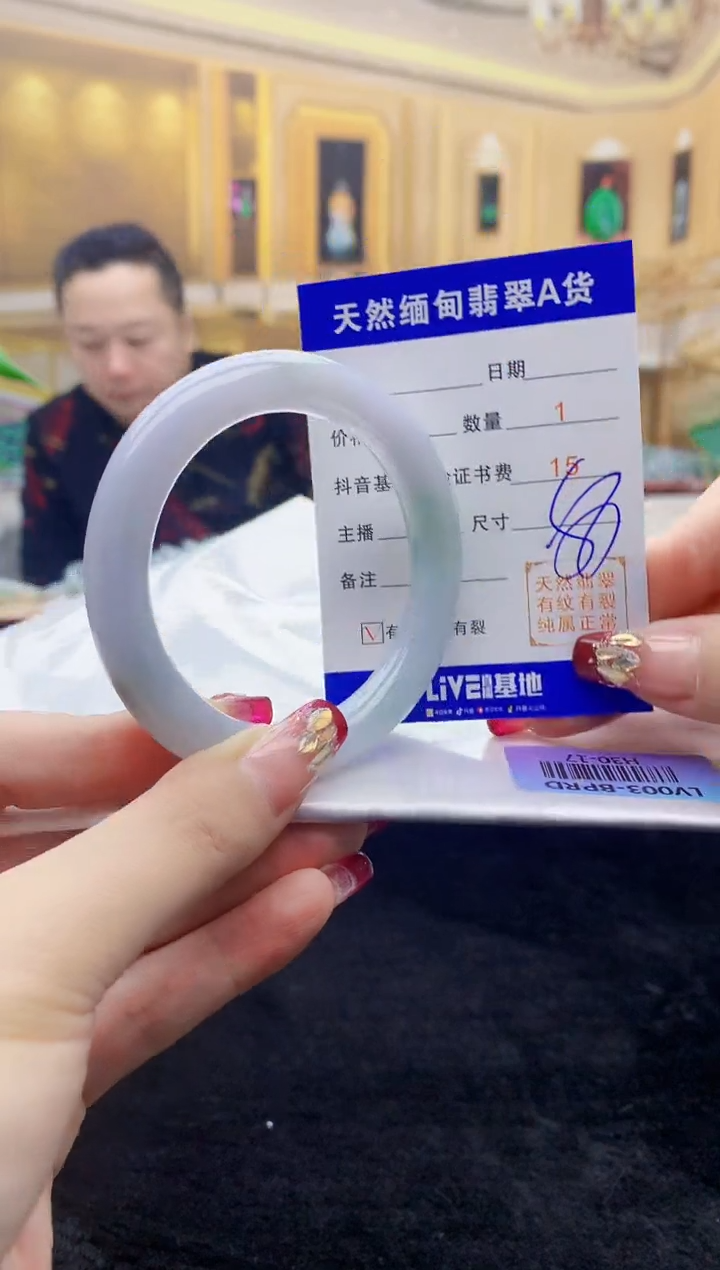 【闪购商品】翡翠手镯未镶嵌    H30-17