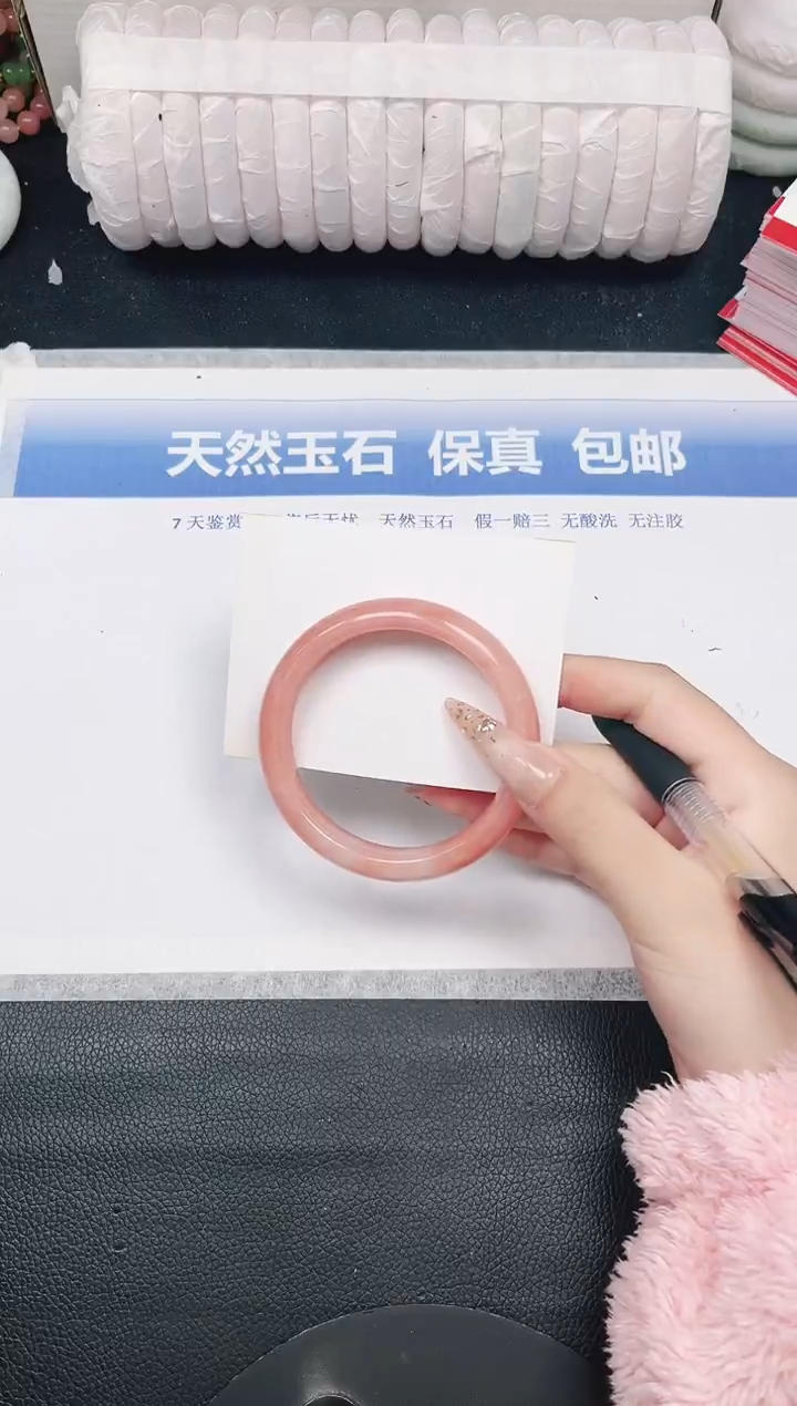 未镶嵌手镯石英质玉60-59