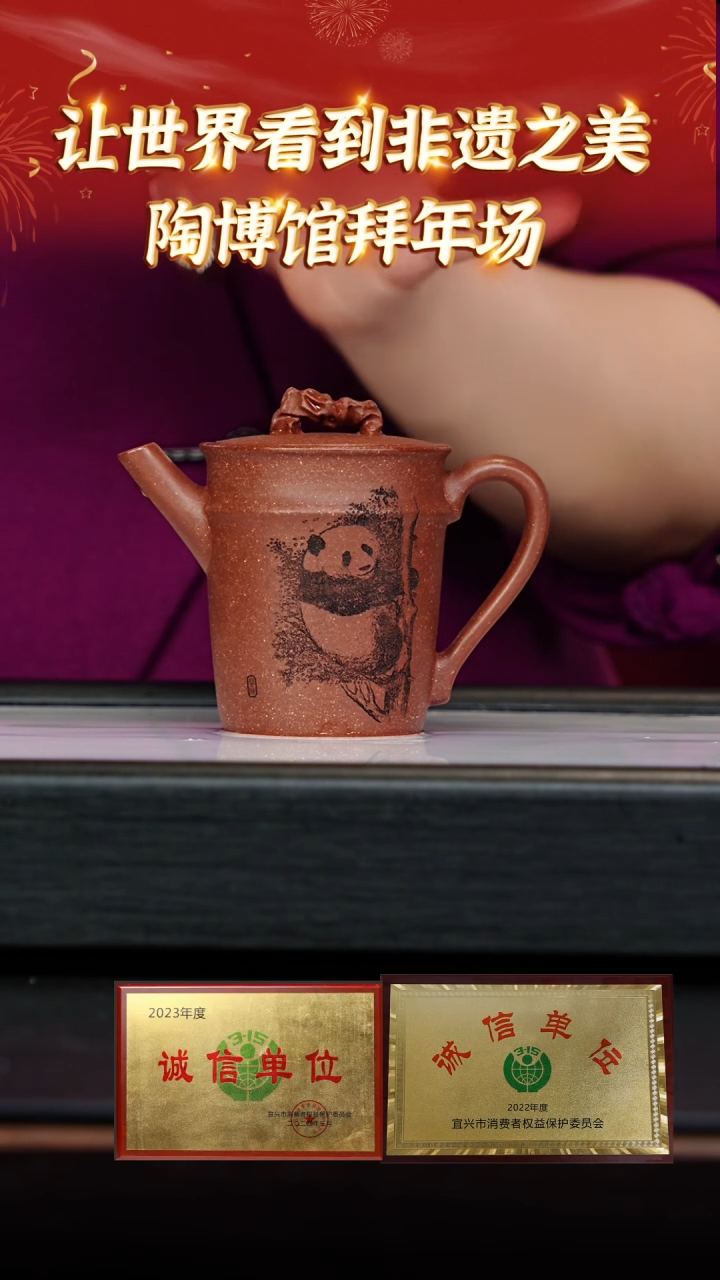 【闪购商品】紫砂茶壶40宜兴紫砂金地砂