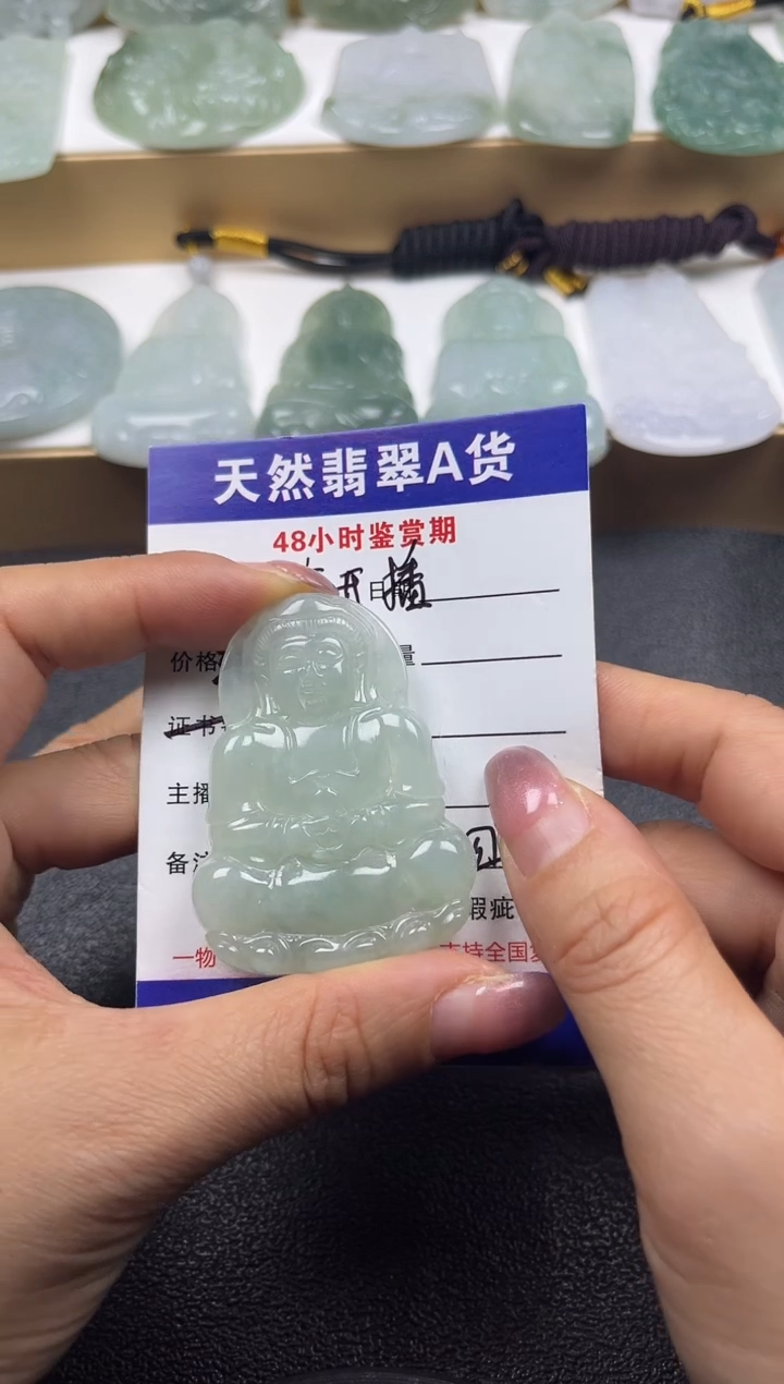 颈饰未镶嵌翡翠             