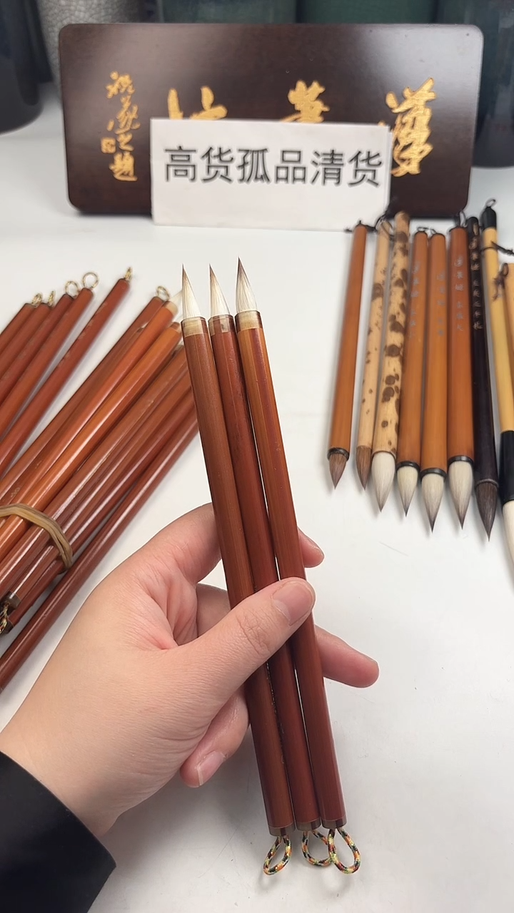 汉笔坊   3支鸿图