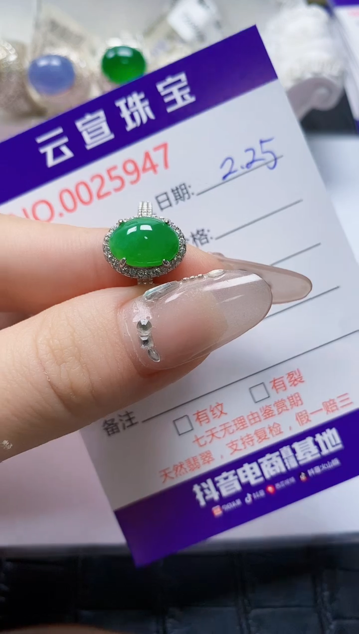 【闪购商品】翡翠戒指银S925镶嵌/5947