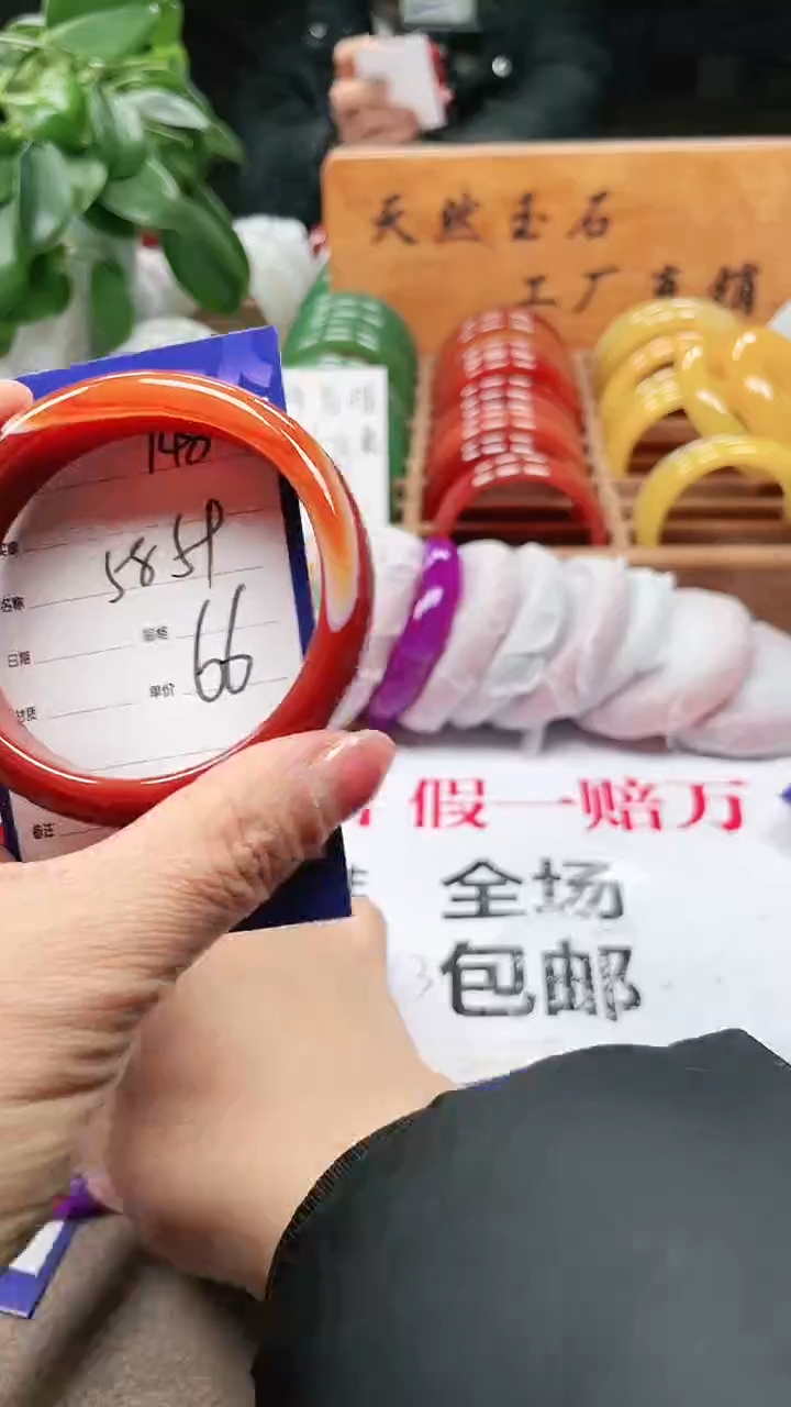 【闪购商品】玛瑙/玉髓手镯未镶嵌a148 5859多样性发货
