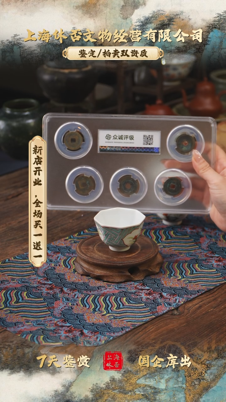 铜压道纹68698896868688888