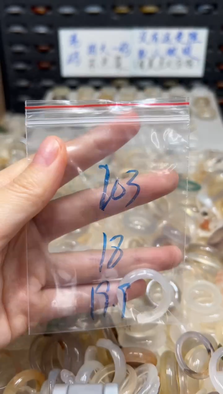未镶嵌戒指玛瑙/玉髓203
