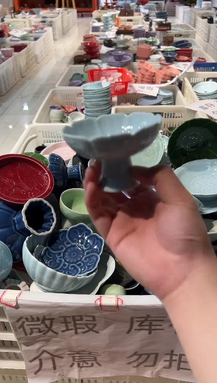 盘微瑕商品 介意勿拍