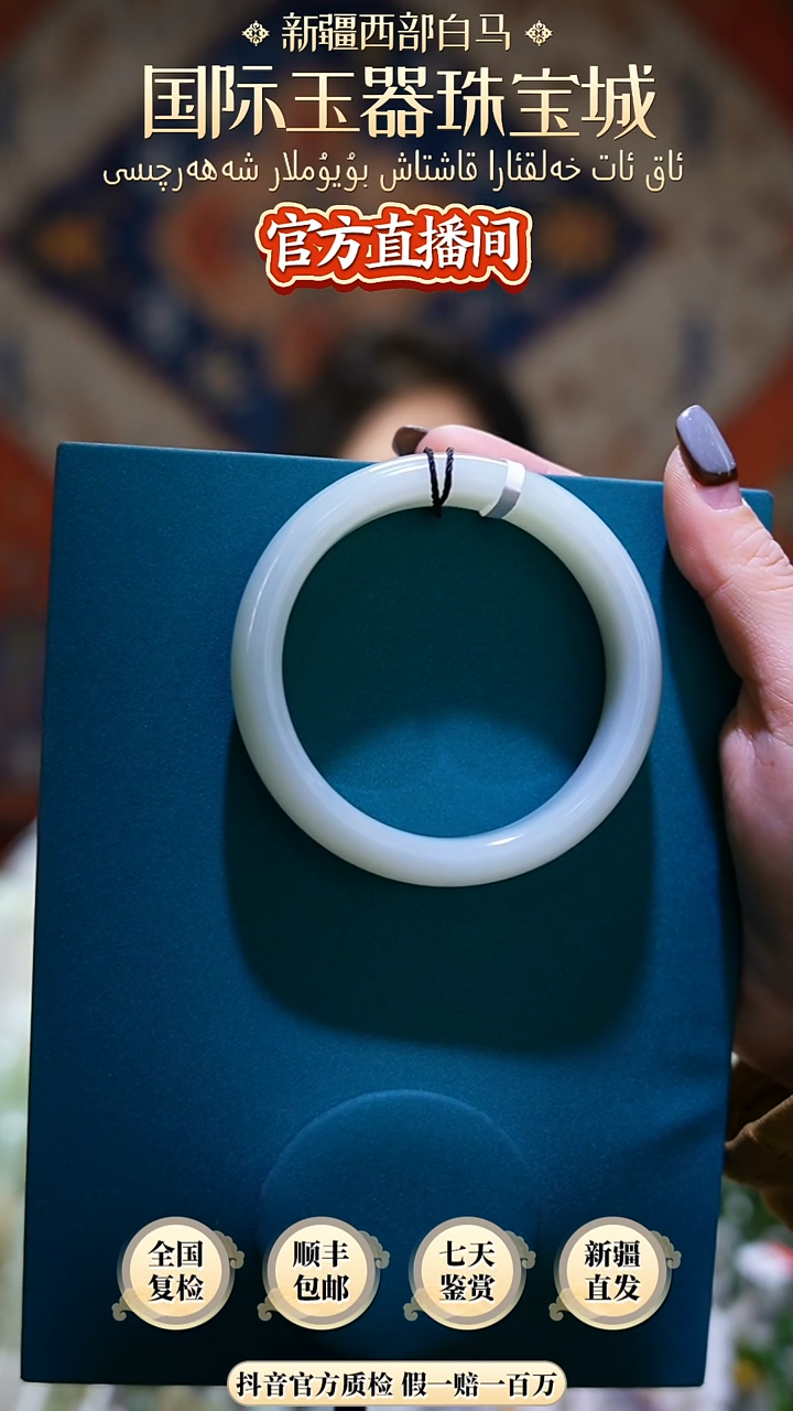 【闪购商品】和田玉未镶嵌手镯59+