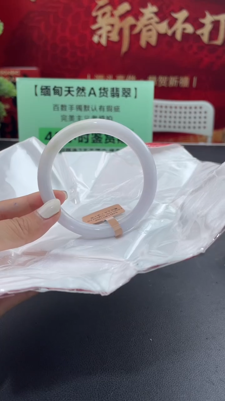 【闪购商品】翡翠手镯未镶嵌11翡翠手镯（微瑕）