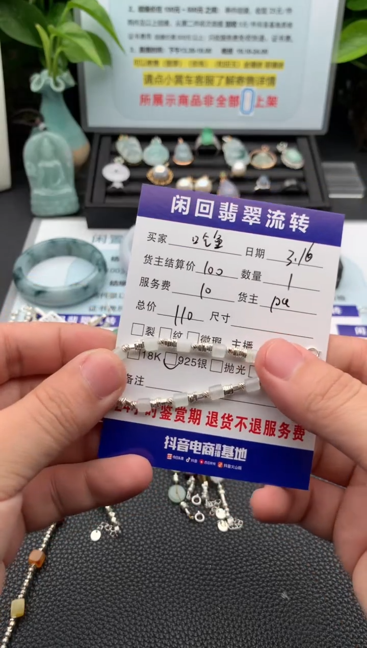 【闪购商品】水晶手链未镶嵌手链