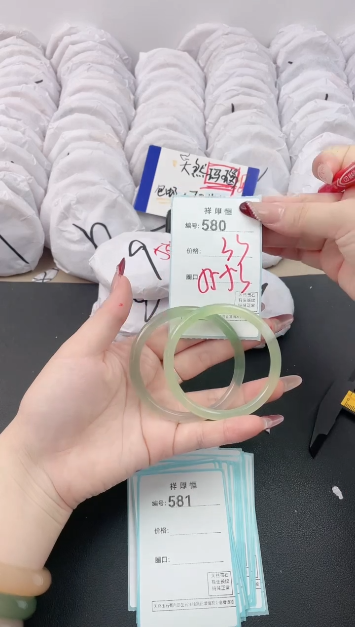 【闪购商品】玛瑙/玉髓手镯未镶嵌580