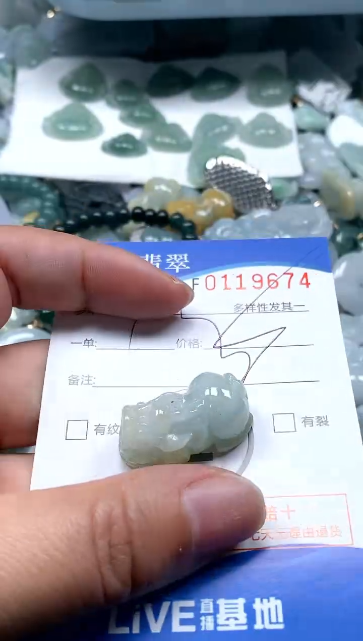 【闪购商品】翡翠颈饰未镶嵌闪购商品0119674