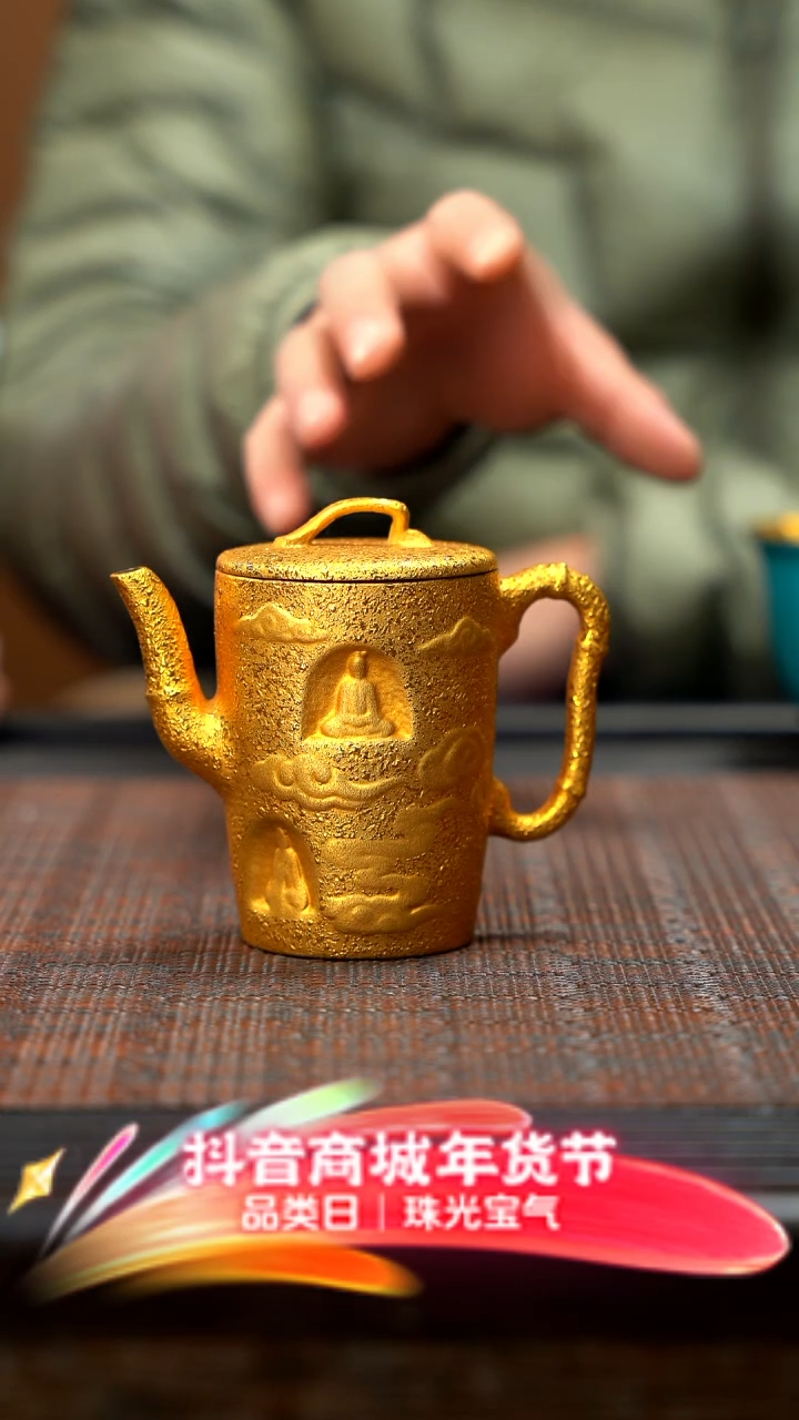 【闪购商品】紫砂茶壶石窟紫砂YJY