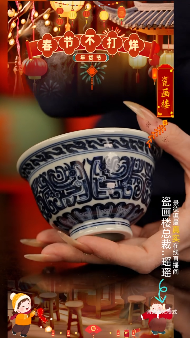 【闪购商品】瓷片瓷瓷瓷瓷瓷瓷瓷瓷