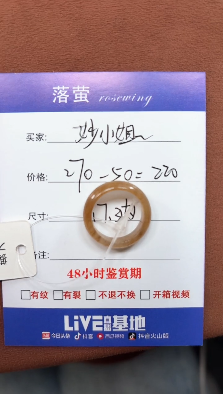 未镶嵌戒指和田玉?****?1