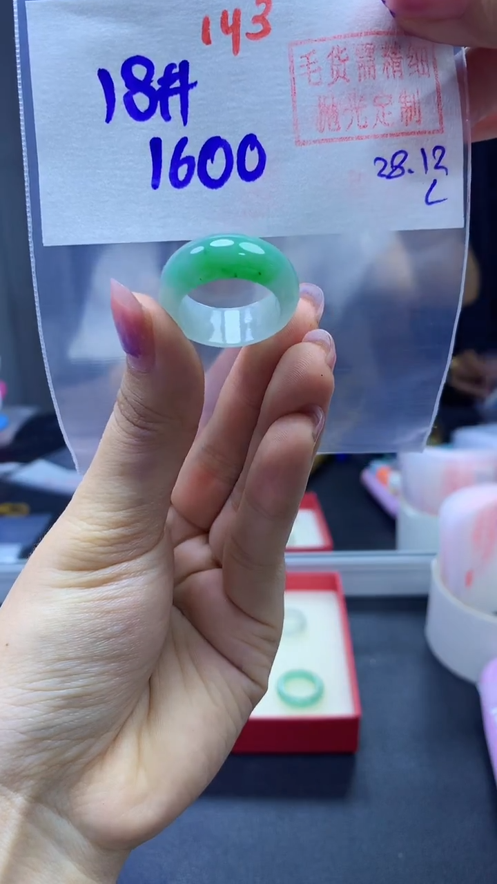 未镶嵌定制翡翠戒圈#1600元-毛货需精细抛光