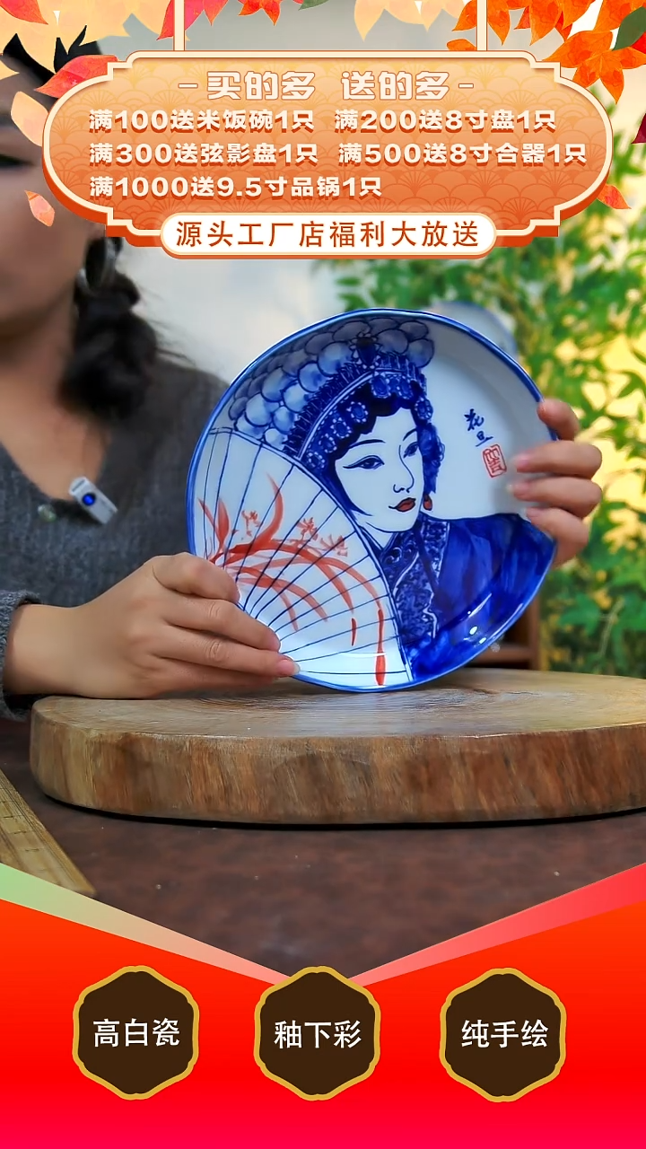 其他白泥景德镇手工手绘陶瓷【食品级】