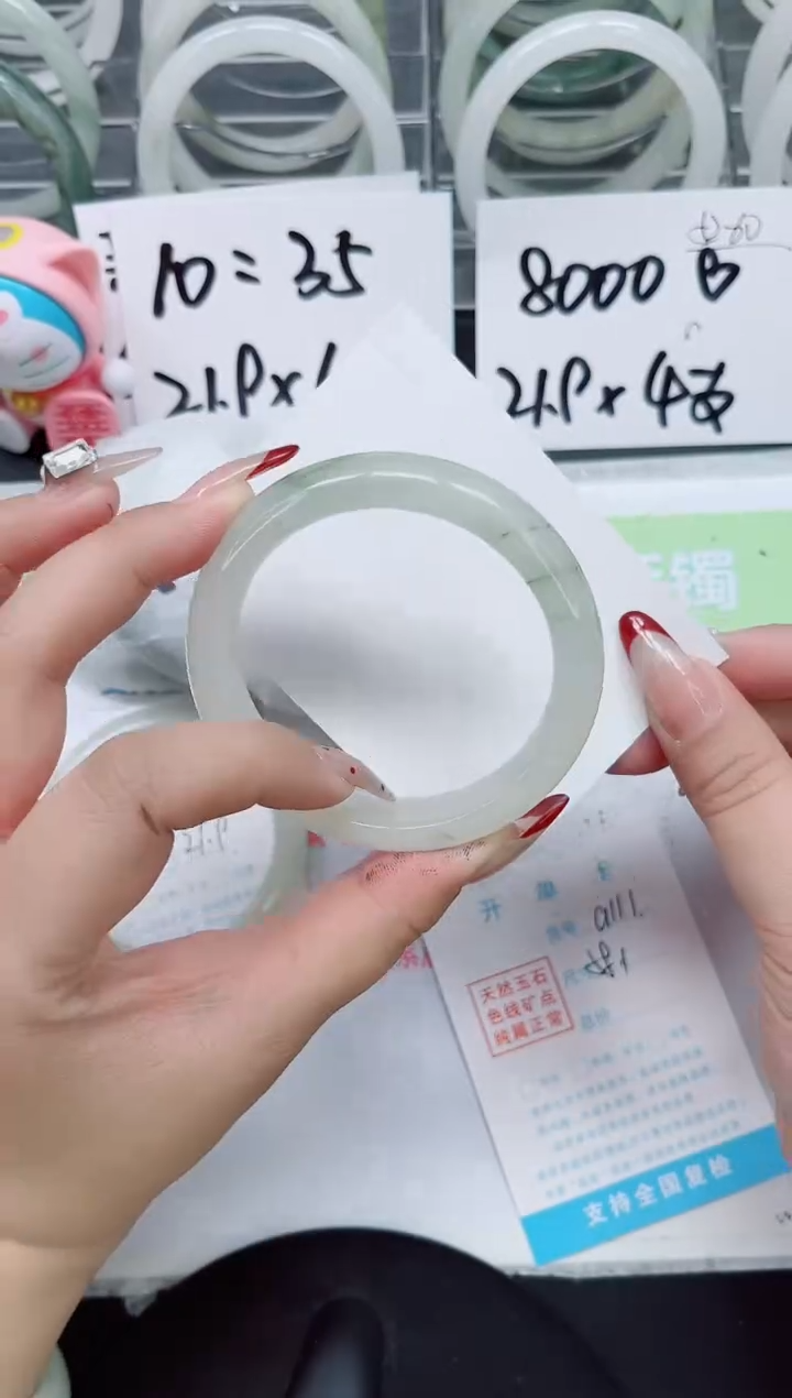 【闪购商品】石英质玉手镯未镶嵌a111