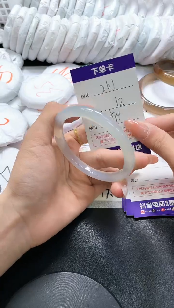 手镯玛瑙/玉髓未镶嵌261