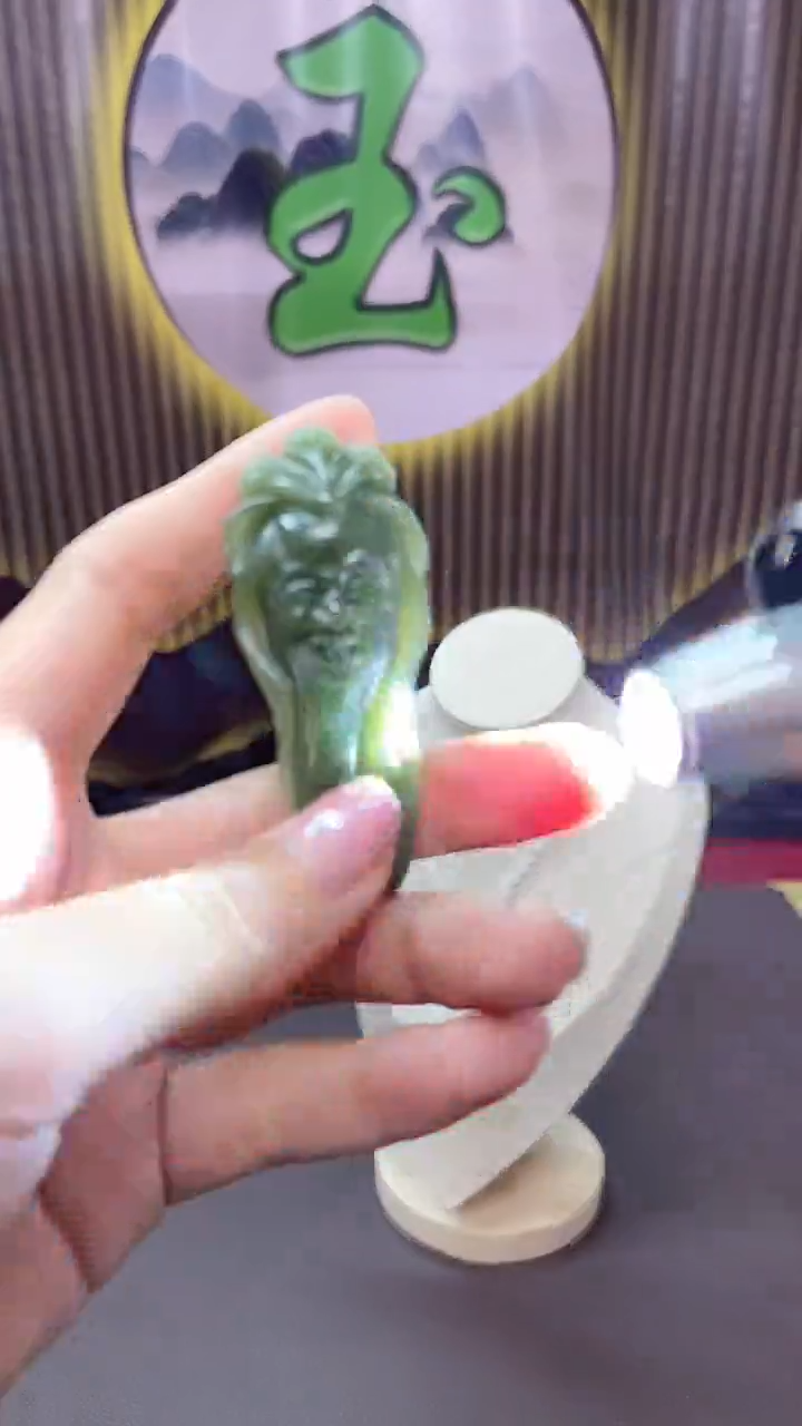 【闪购商品】岫岩河磨玉（透闪石质玉）吊坠未镶嵌吊坠