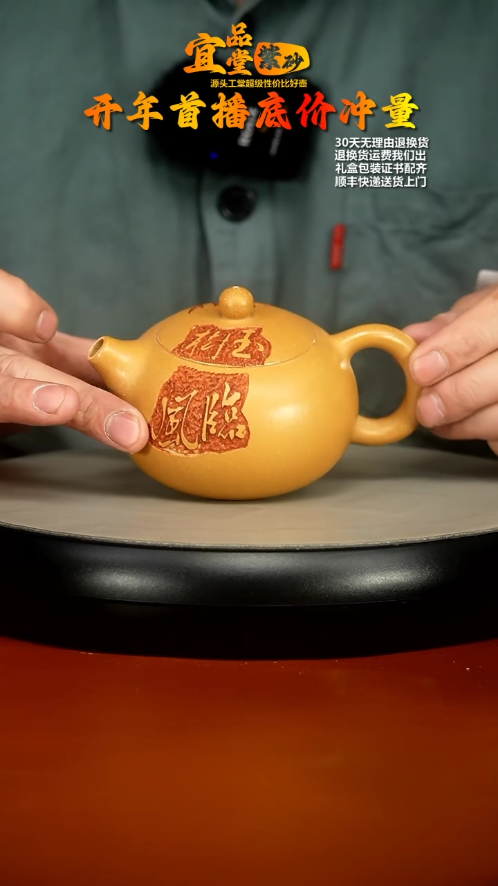 【闪购商品】紫砂茶壶李传容米黄段泥玉树临风西施220CC