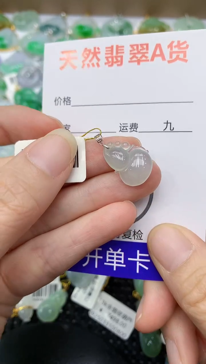 翡翠18K金镶嵌颈饰111111111