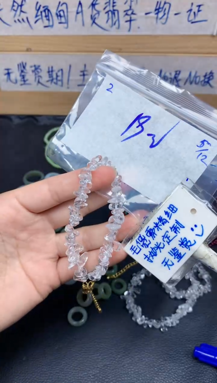 未镶嵌挂件翡翠广****店2毛货需精细抛光挂件多样性拍一发一