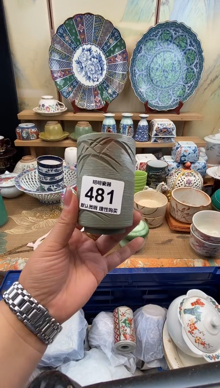 瓷片忙**班新号开播  满28包邮  感谢老板支持