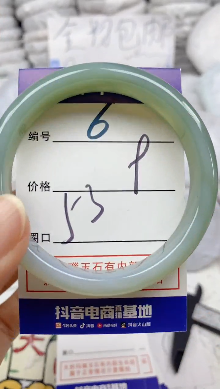 手镯玛瑙/玉髓未镶嵌6