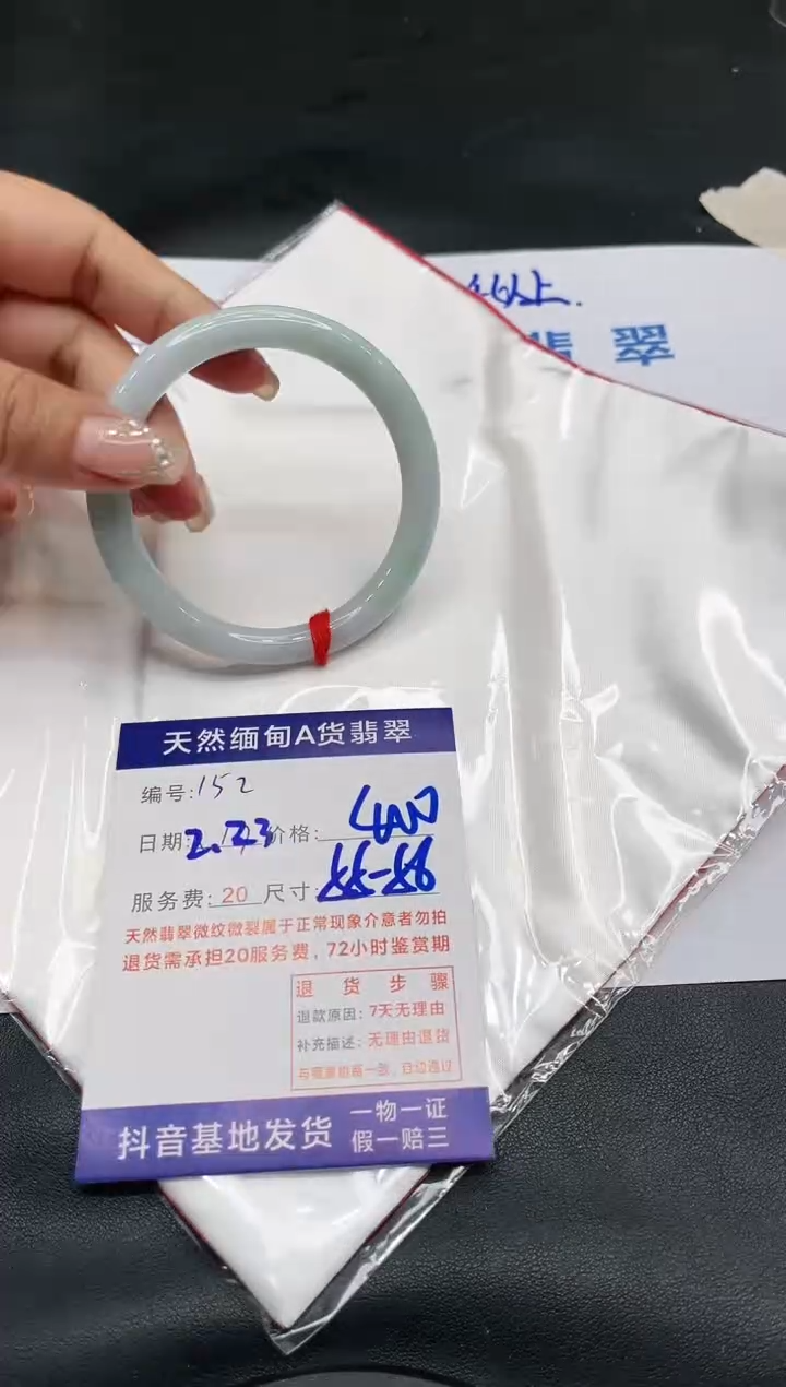 【闪购商品】翡翠手镯未镶嵌11111111