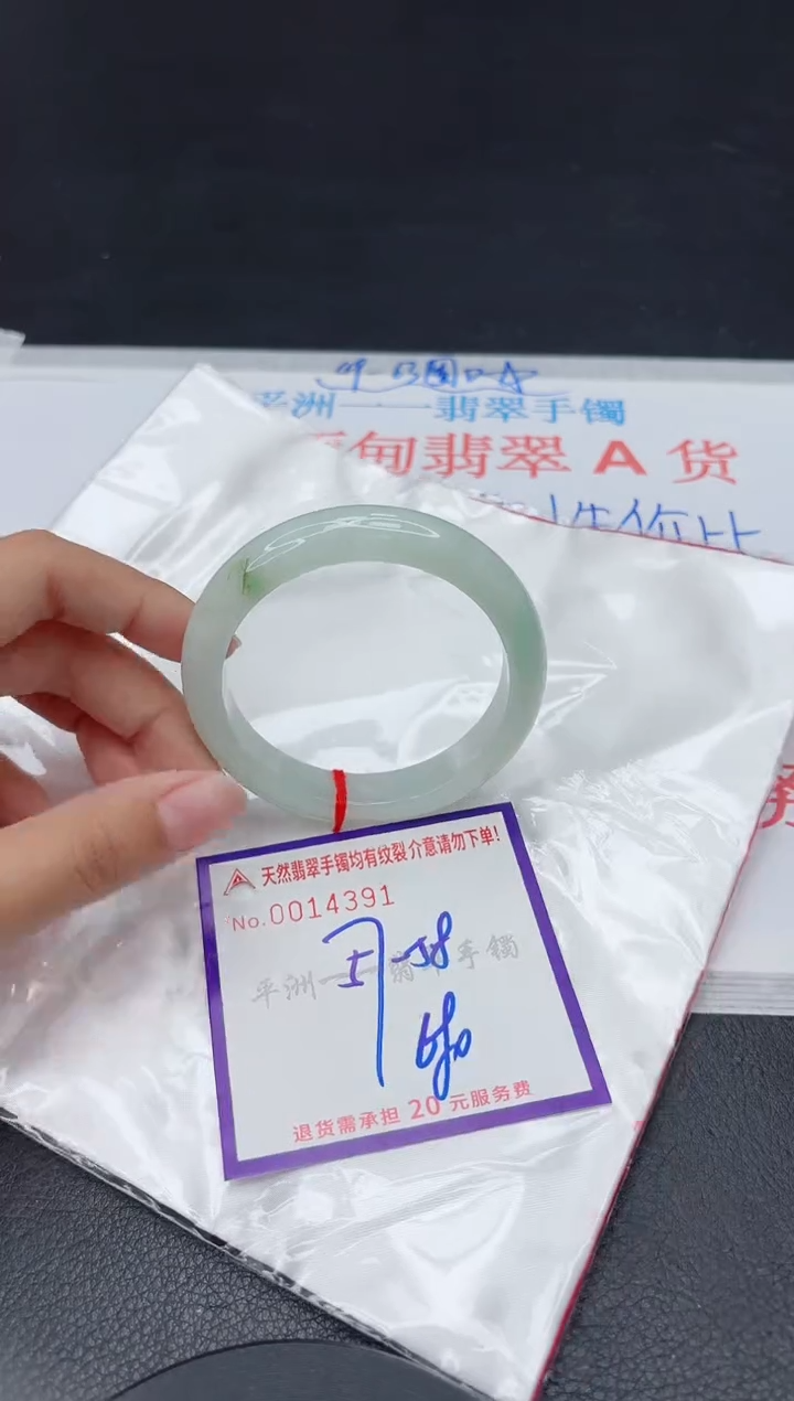 翡翠手镯未镶嵌11111111