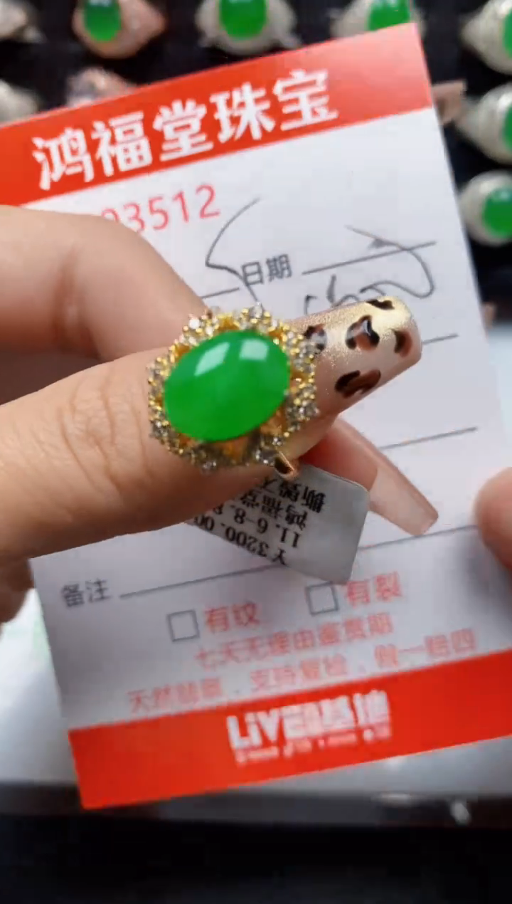 【闪购商品】翡翠戒指银S925镶嵌3512