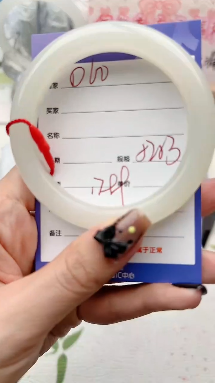 【闪购商品】和田玉手镯未镶嵌D60微色差