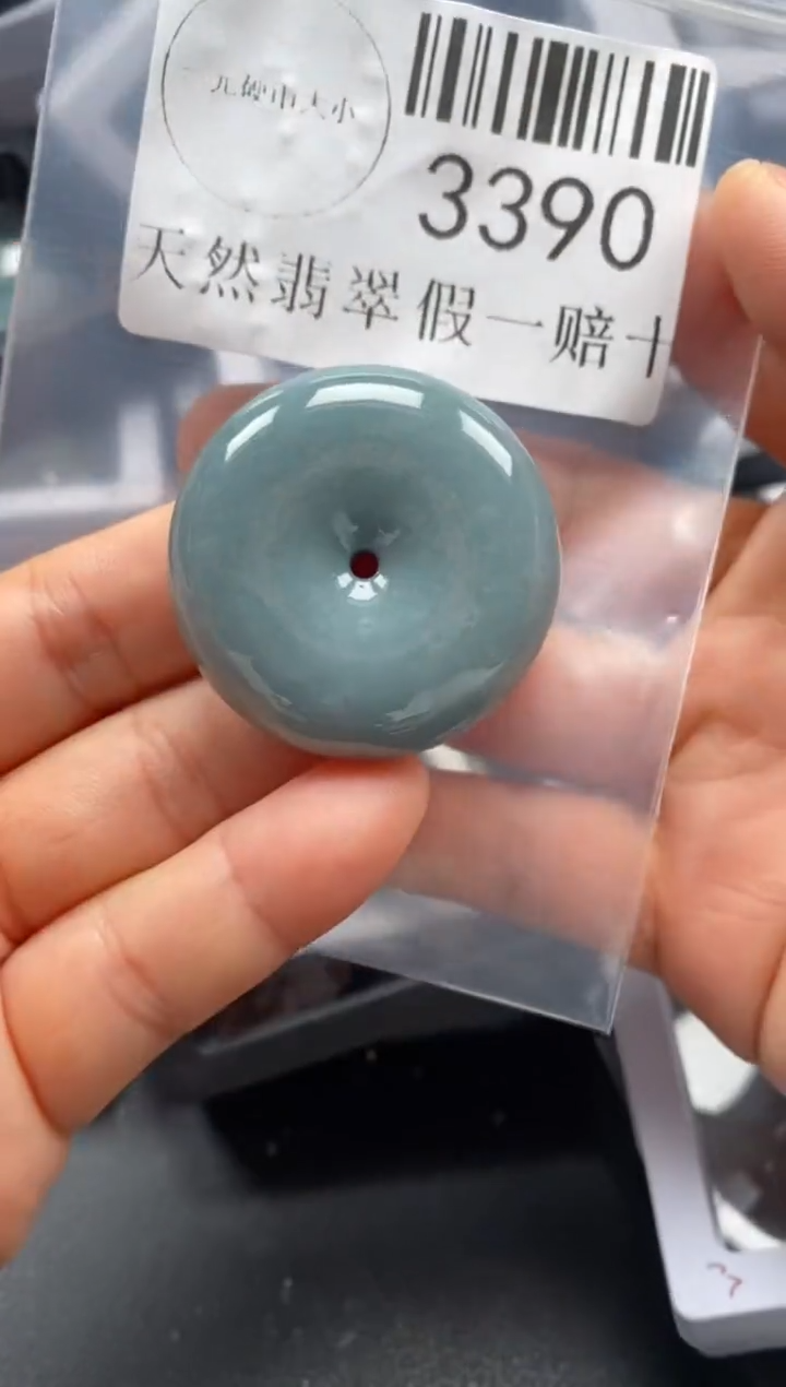 翡翠未镶嵌吊坠(不含链)3390